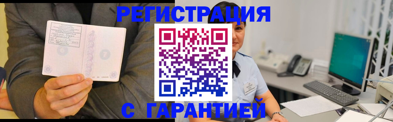 форма 3 в Новоалтайске