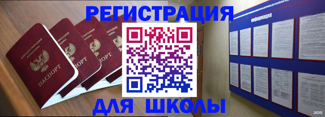 временная регистрация в квартире в Новоалтайске